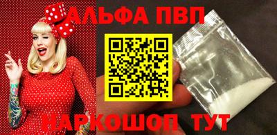 первитин Бузулук