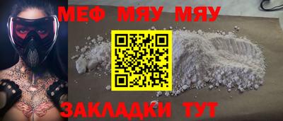 первитин Бузулук