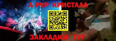 первитин Бузулук