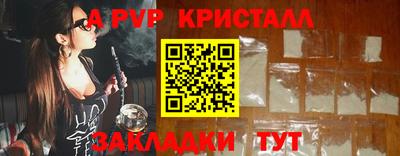 сатива Будённовск