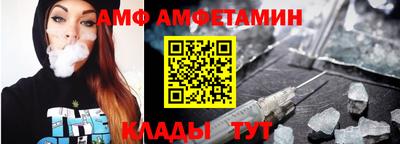 первитин Бузулук