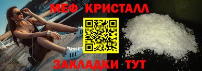 первитин Бузулук