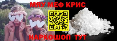 первитин Бузулук