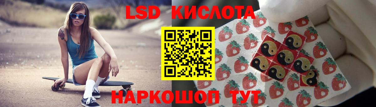 ЛСД экстази ecstasy Бутурлиновка