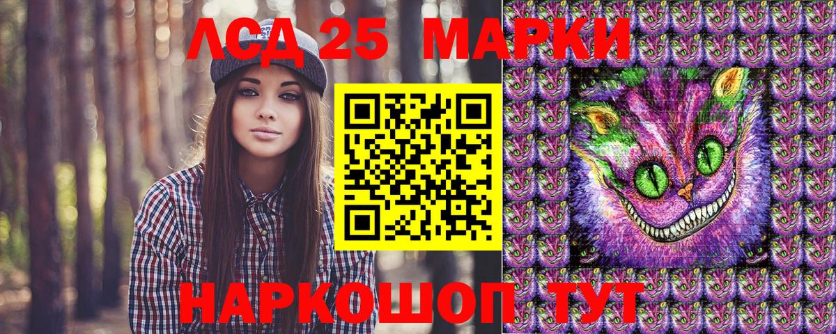 Наркотические марки 1,5мг Бутурлиновка