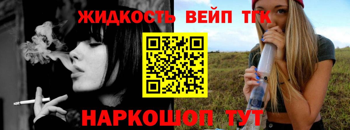 купить  цена  Вход с VPN  Бутурлиновка  ТГК гашишное масло 