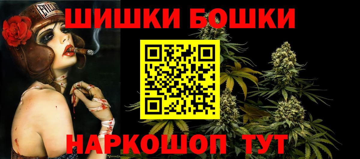 Бутурлиновка  Канабис Ganja  Конопля конопля  Марихуана план  Вход с VPN 